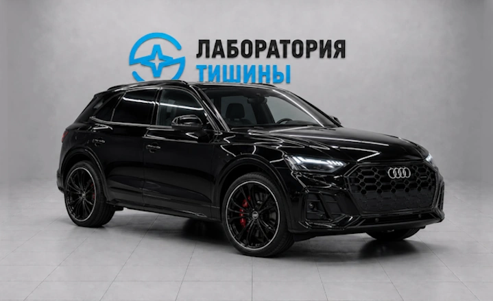 Audi Q5 плитка01